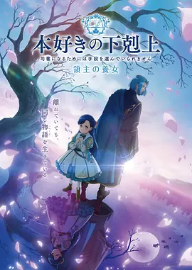云上少年团 动漫新番全集免费在线观看