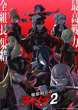 重生之逆转人生 短剧热播榜